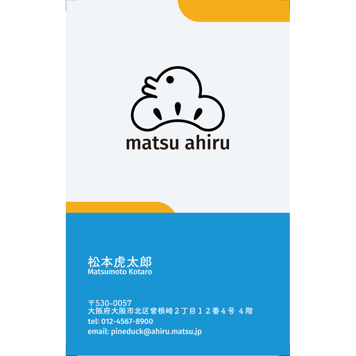 グラフィック