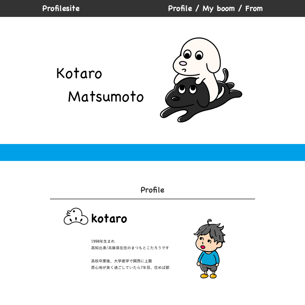 Webサイトの例